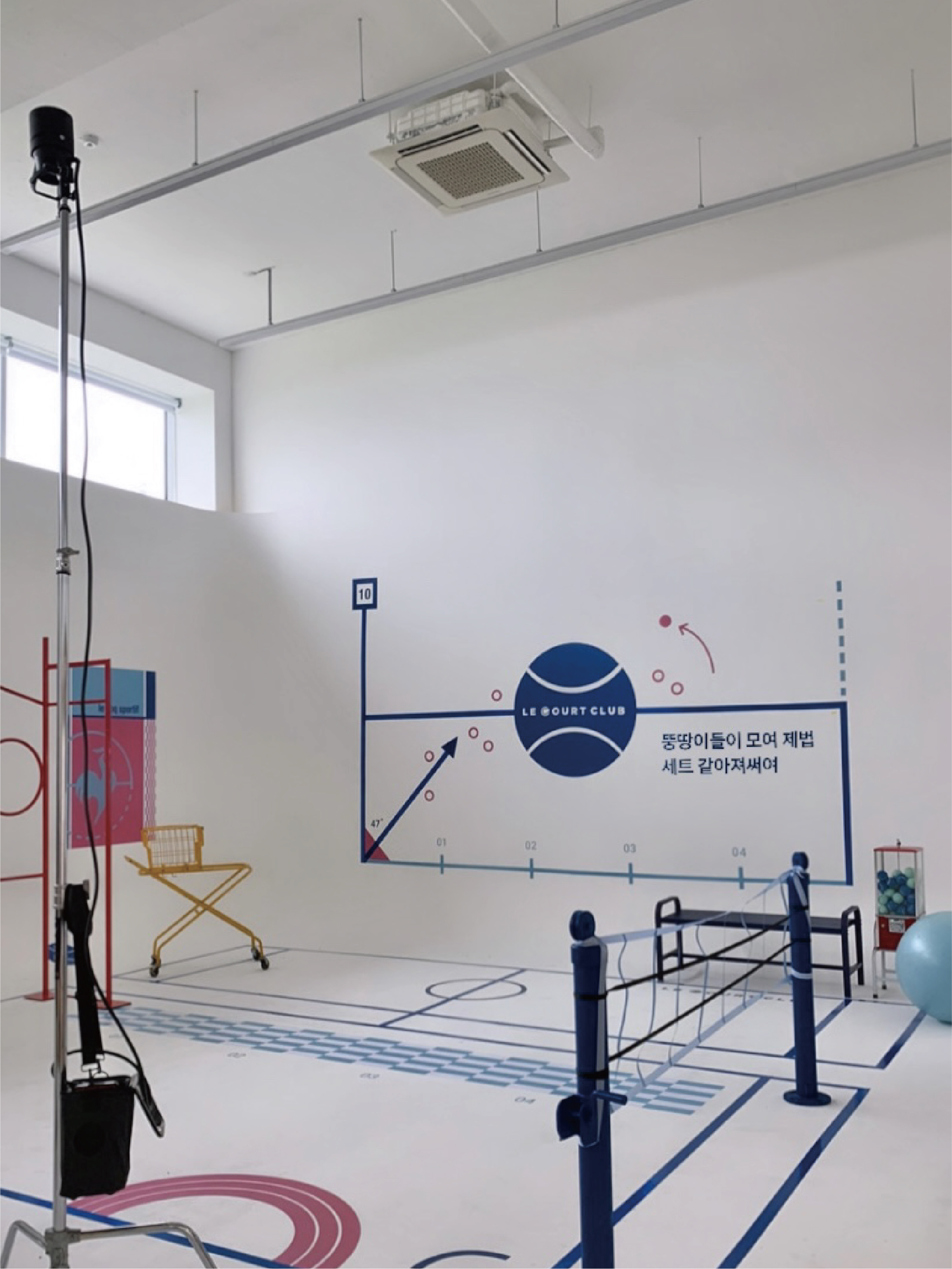 Set Design